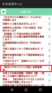 『UDお知らせ２』の画像