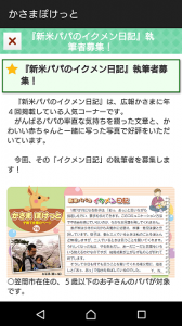 『UDお知らせ３』の画像